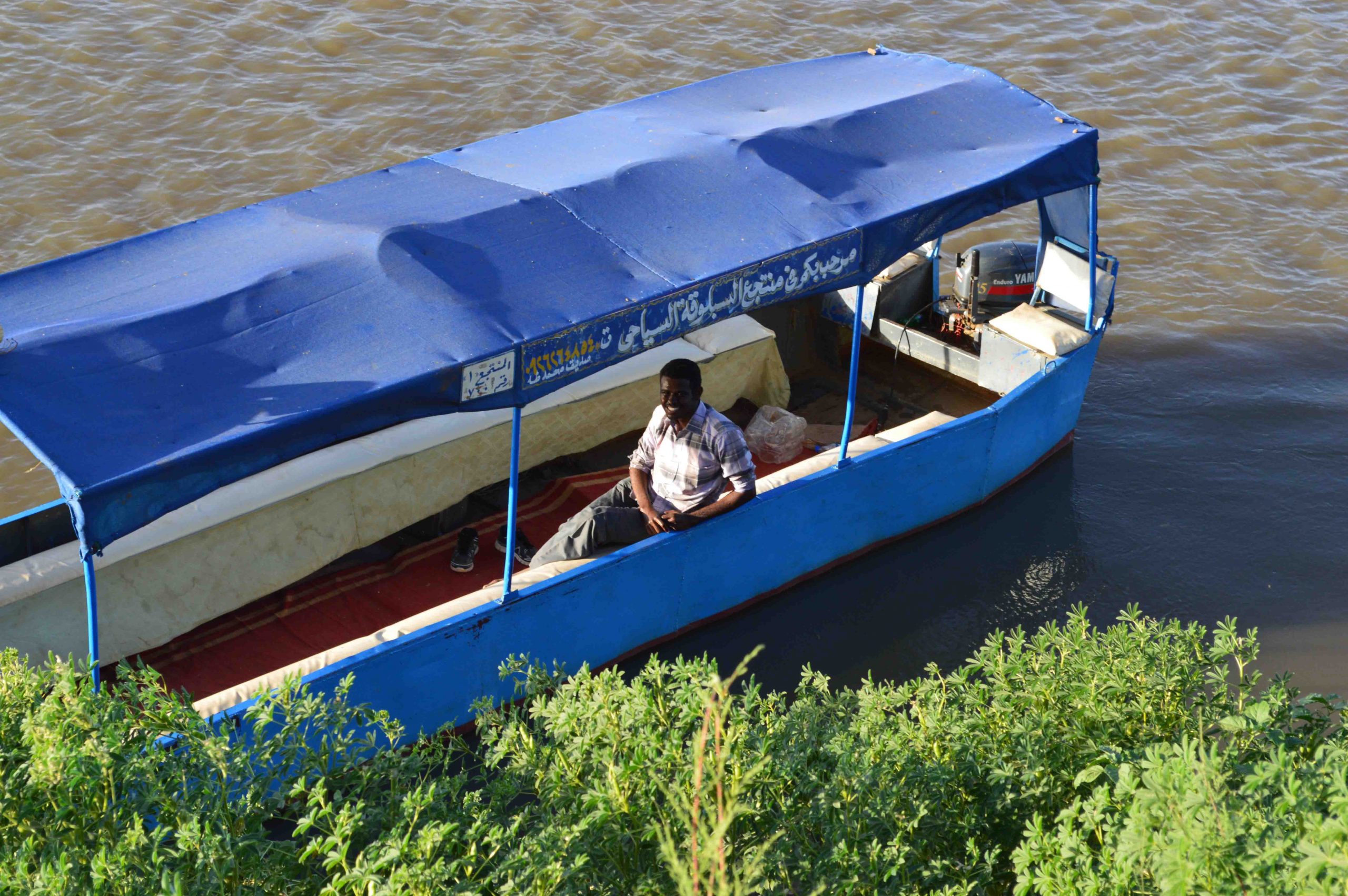 Boat Ride around Nile